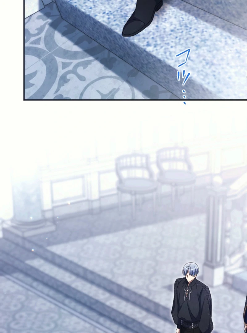 In This Life, I Will Charm My Ruthless Duke Husband Chapter 3 450 101