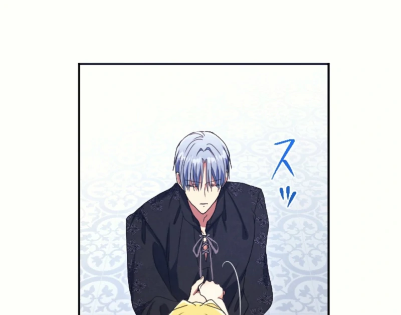 In This Life, I Will Charm My Ruthless Duke Husband Chapter 3 454 105