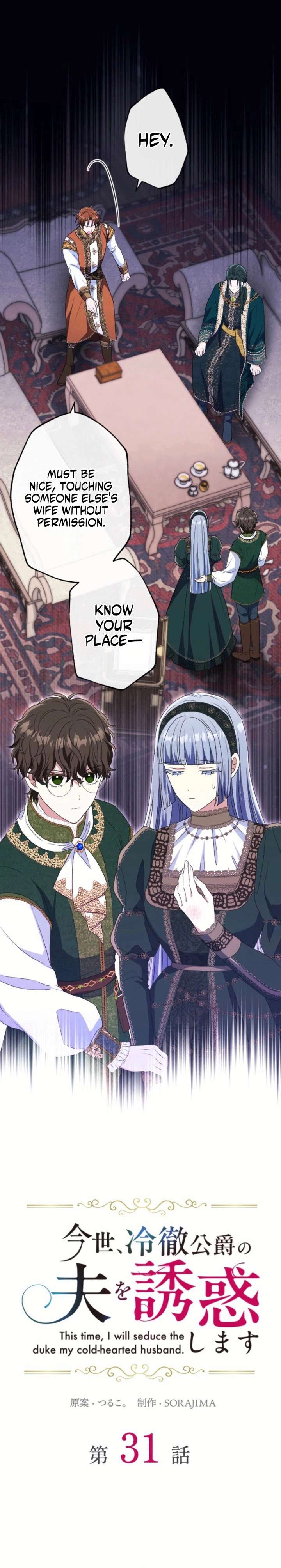 In This Life, I Will Charm My Ruthless Duke Husband Chapter 31 47 01