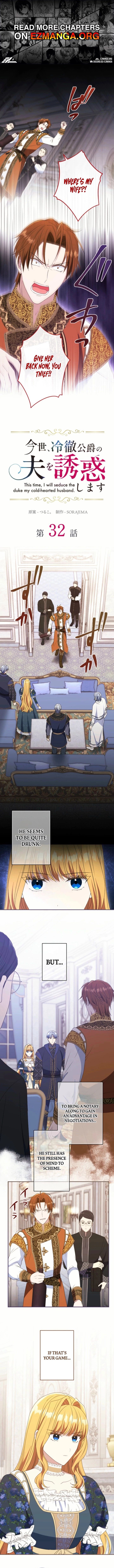 In This Life, I Will Charm My Ruthless Duke Husband Chapter 32 44 001