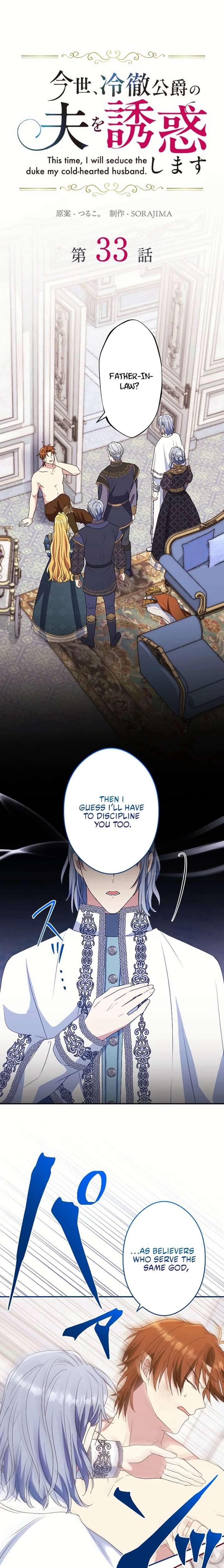 In This Life, I Will Charm My Ruthless Duke Husband Chapter 33 59 001