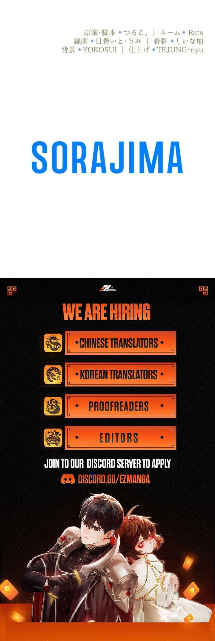 In This Life, I Will Charm My Ruthless Duke Husband Chapter 35 36 ch 35 9