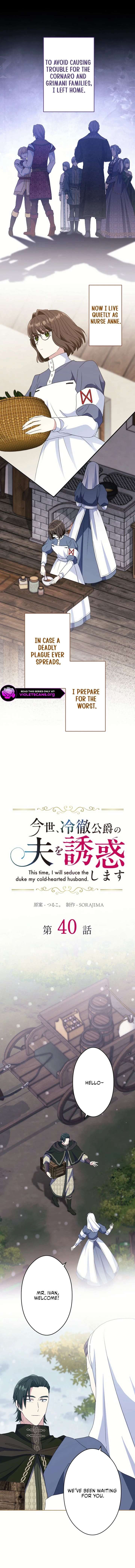 In This Life, I Will Charm My Ruthless Duke Husband Chapter 40 50 ch 40 5