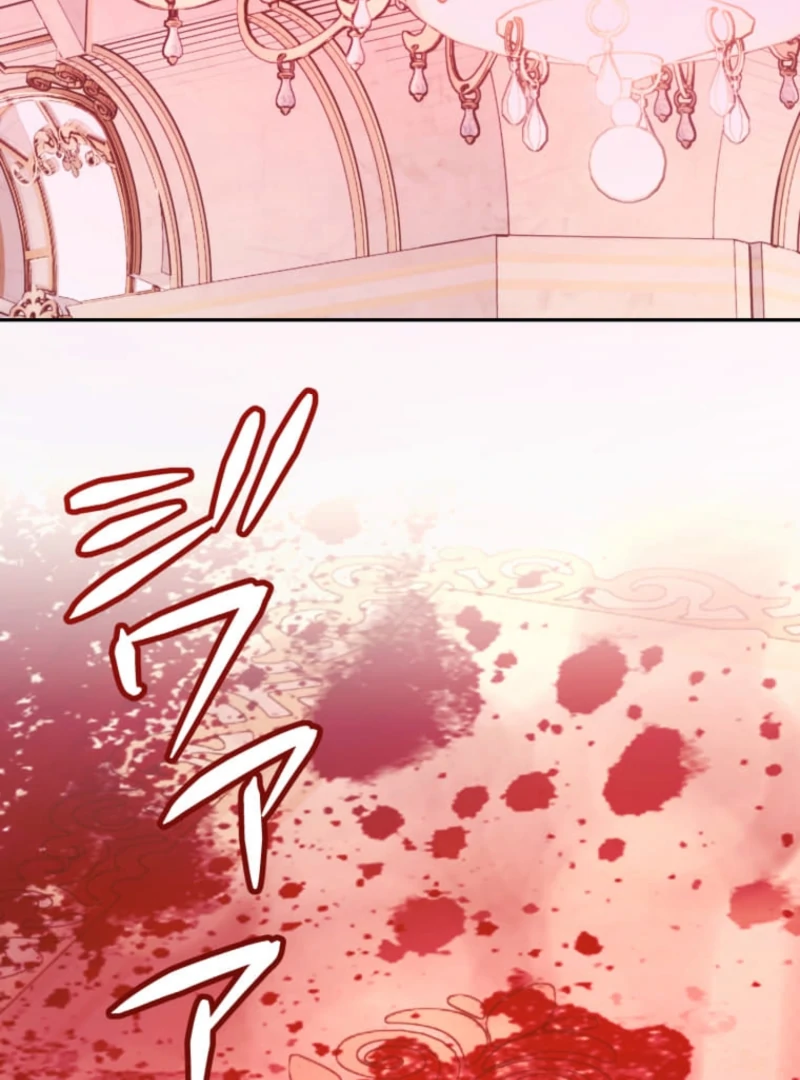 Reincarnation Hotel ~The Charming Concierge Wants Me Dead~ Chapter 4 358 003