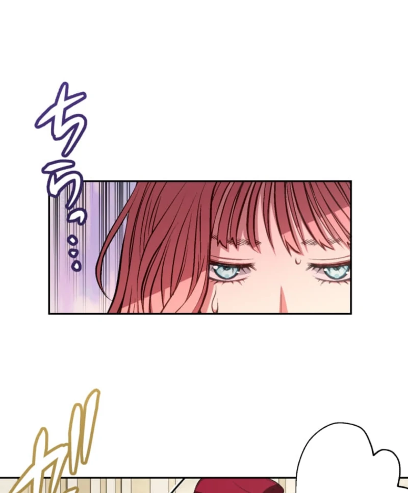 Reincarnation Hotel ~The Charming Concierge Wants Me Dead~ Chapter 4 417 062