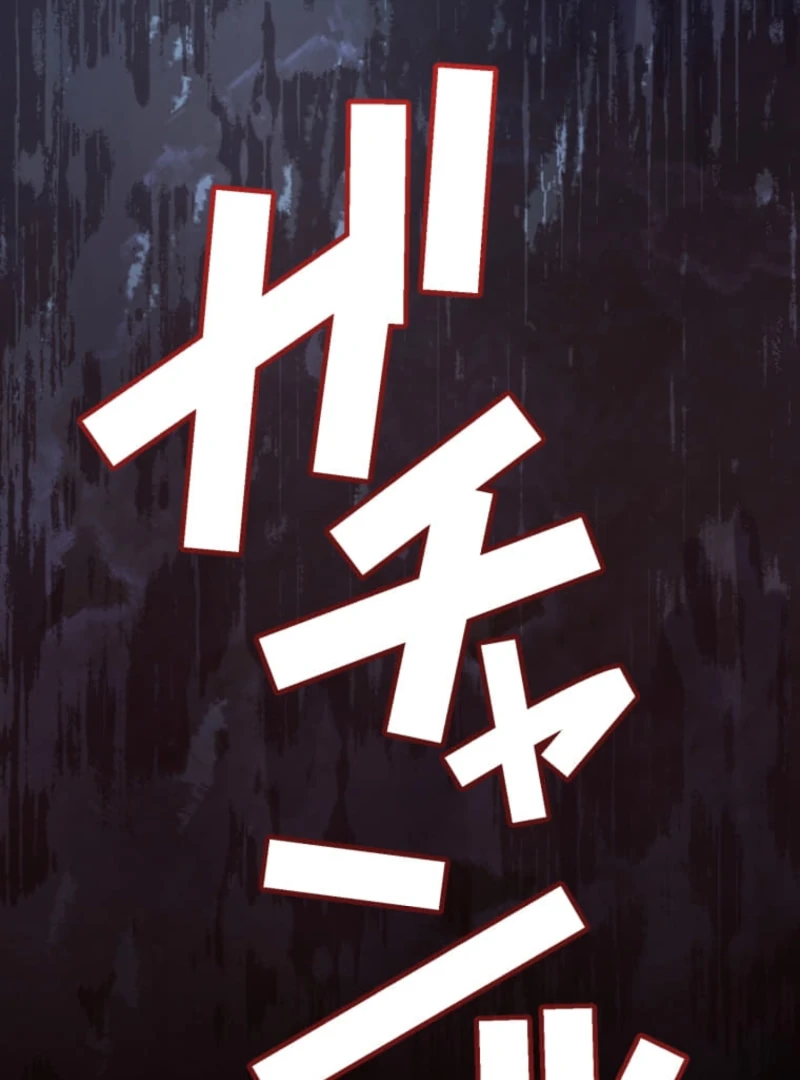 Reincarnation Hotel ~The Charming Concierge Wants Me Dead~ Chapter 4 439 084