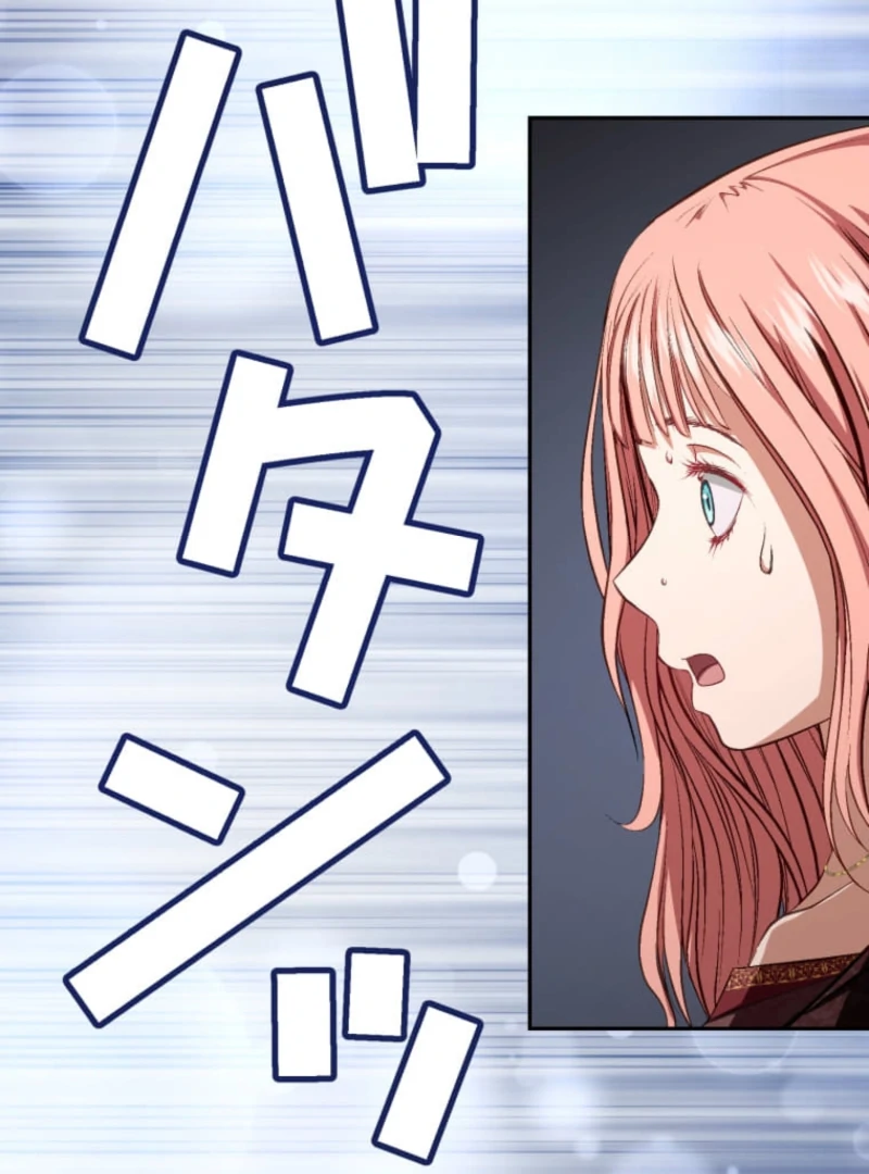 Reincarnation Hotel ~The Charming Concierge Wants Me Dead~ Chapter 4 452 097