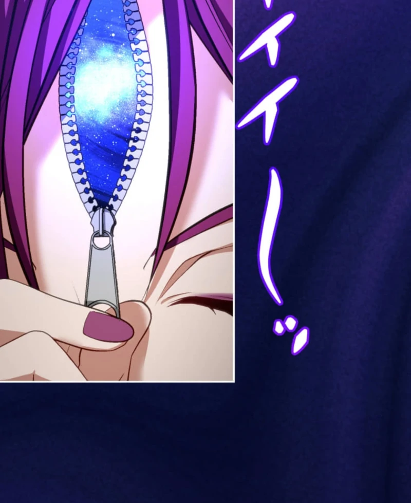 Reincarnation Hotel ~The Charming Concierge Wants Me Dead~ Chapter 6 340 48