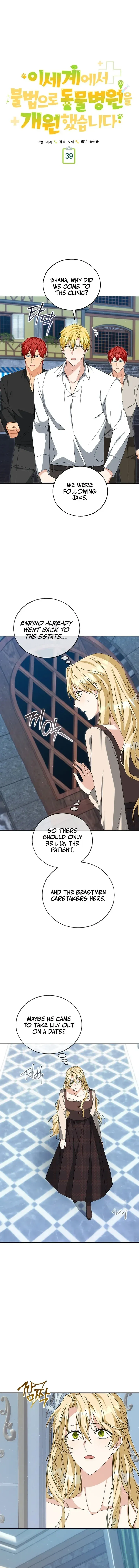 I Opened an Illegal Veterinary Clinic in Another World Chapter 39 53 11e73bd6b666