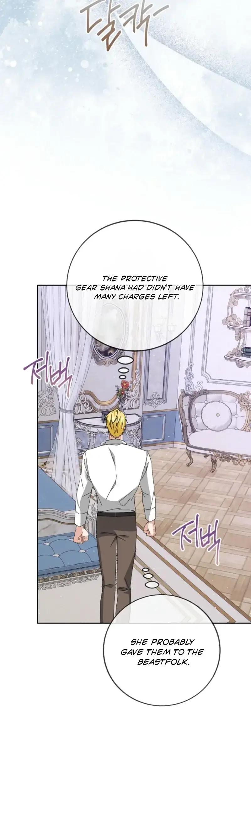 I Opened an Illegal Veterinary Clinic in Another World Chapter 41 63 3e76a8bdcf64