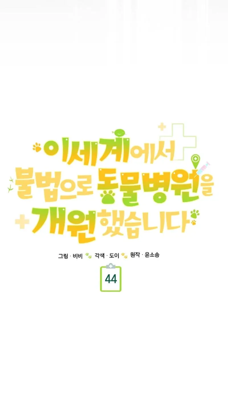 4247fbf3038f
