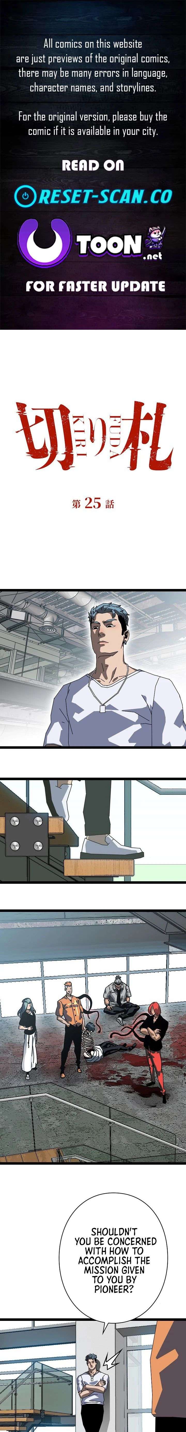ch 25 1