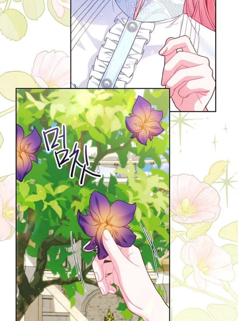 I’m a Villainess, but I Imprinted with the Male Lead Chapter 27 452 025