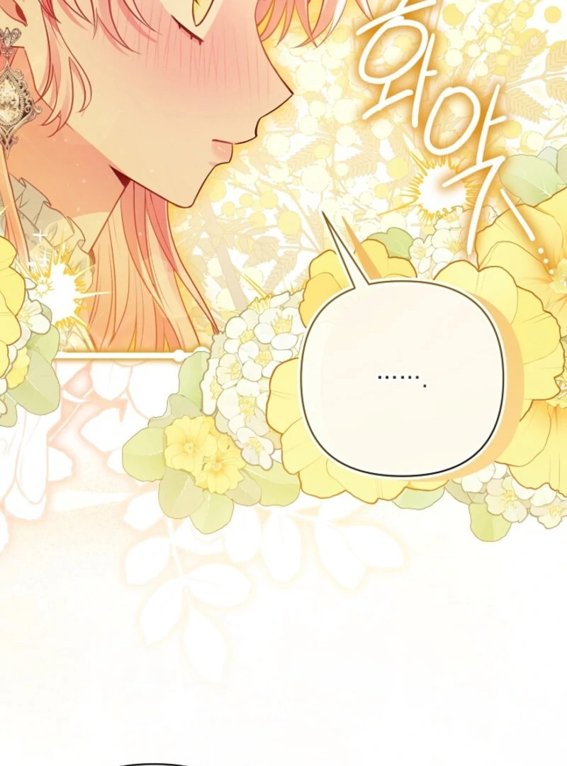 I’m a Villainess, but I Imprinted with the Male Lead Chapter 27 490 063