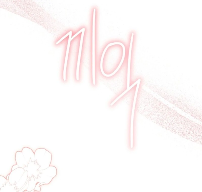 I’m a Villainess, but I Imprinted with the Male Lead Chapter 27 554 127