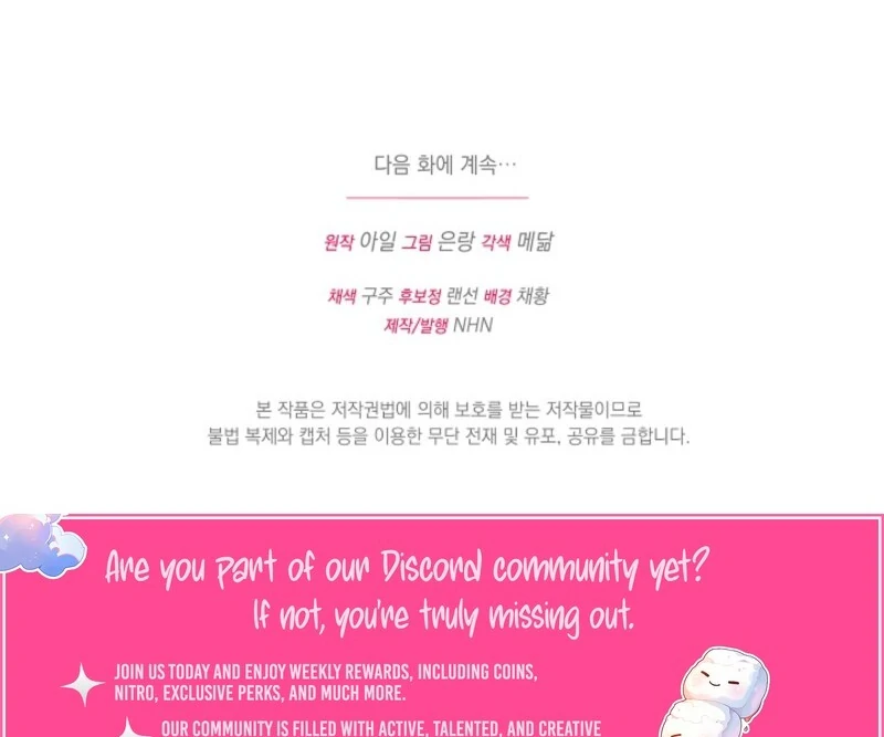 I’m a Villainess, but I Imprinted with the Male Lead Chapter 27 566 139