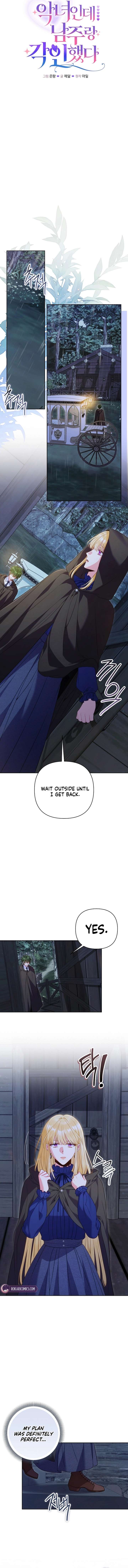 I’m a Villainess, but I Imprinted with the Male Lead Chapter 34 55 006
