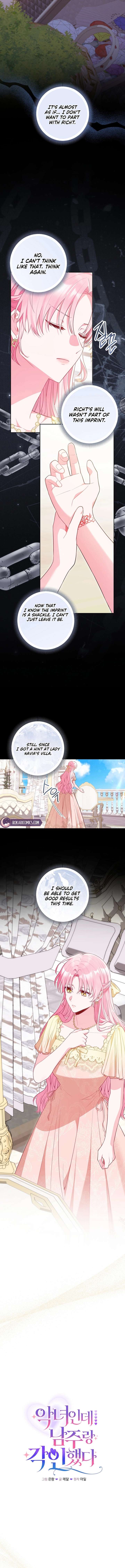I’m a Villainess, but I Imprinted with the Male Lead Chapter 35 53 004