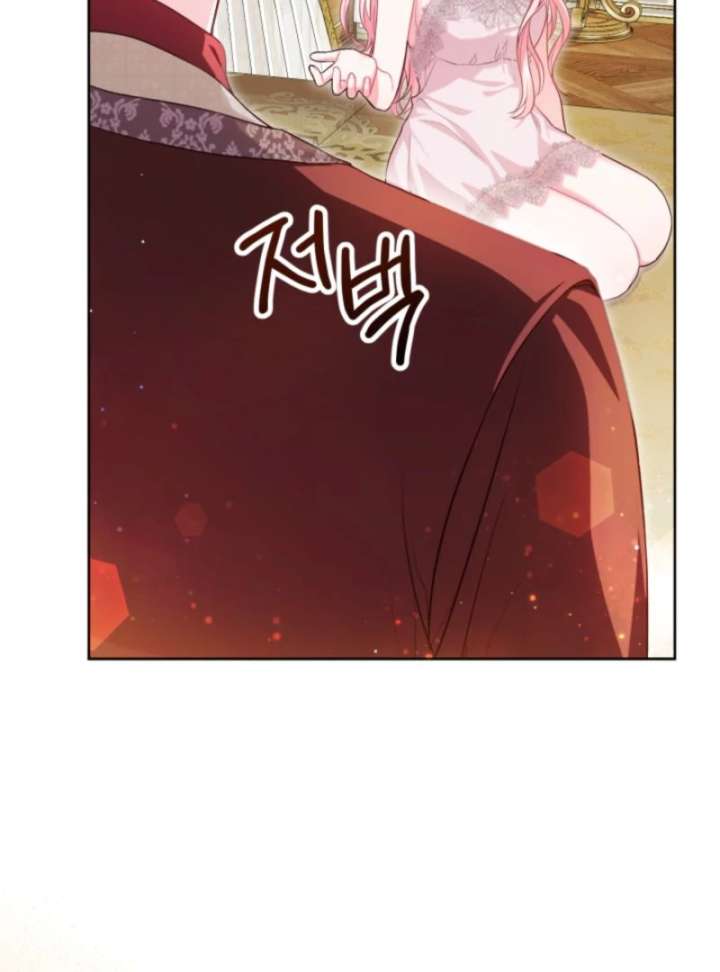 I’m a Villainess, but I Imprinted with the Male Lead Chapter 7 493 108