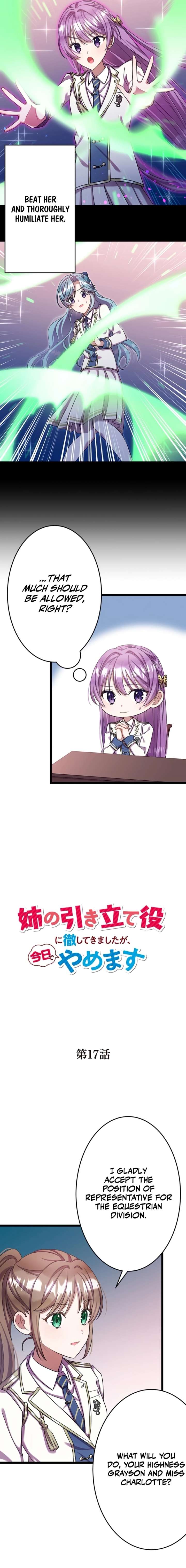 I’m Done Being My Big Sister’s Sidekick Chapter 17 64 06