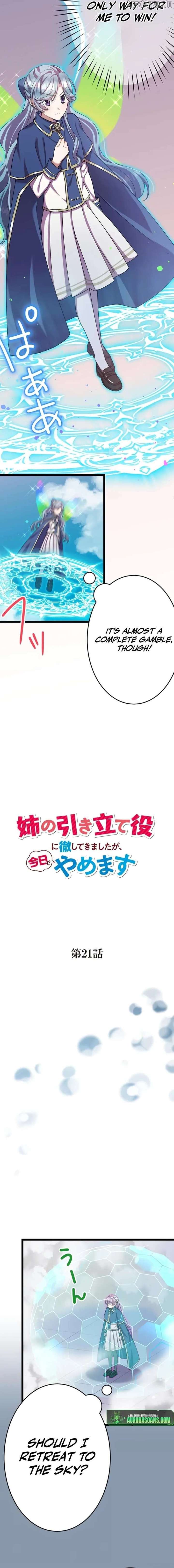 I’m Done Being My Big Sister’s Sidekick Chapter 21 65 07