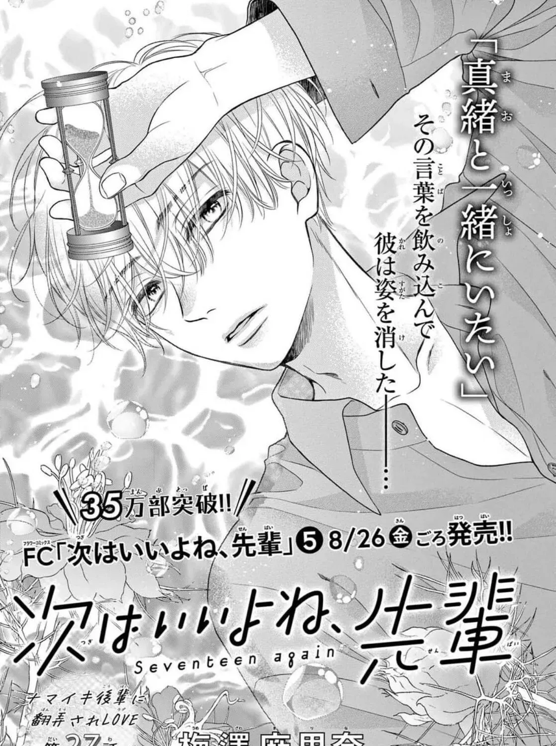 b77bc4932c74