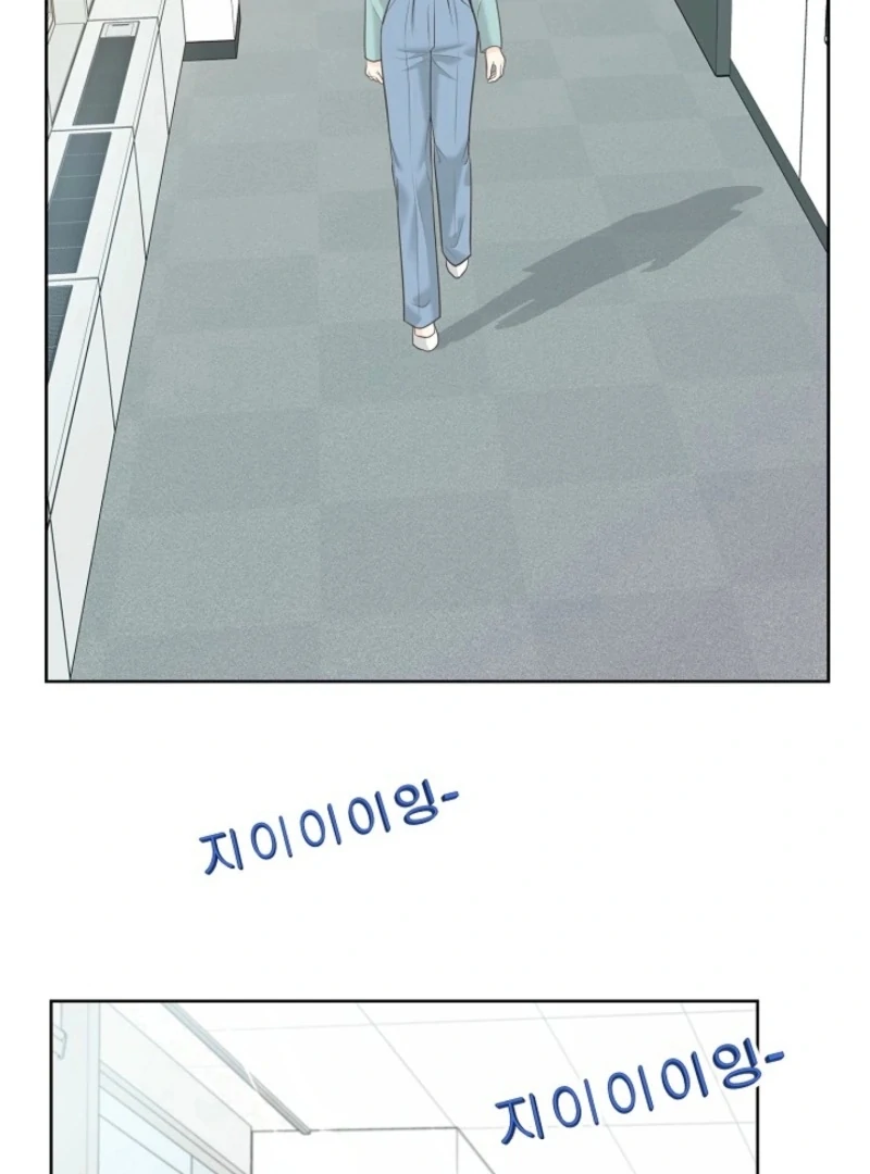 I Became a Fake Family With My Boss Chapter 10 412 093