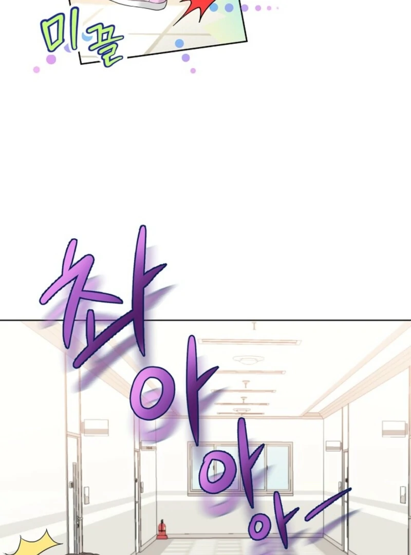 I Became a Fake Family With My Boss Chapter 2 349 015