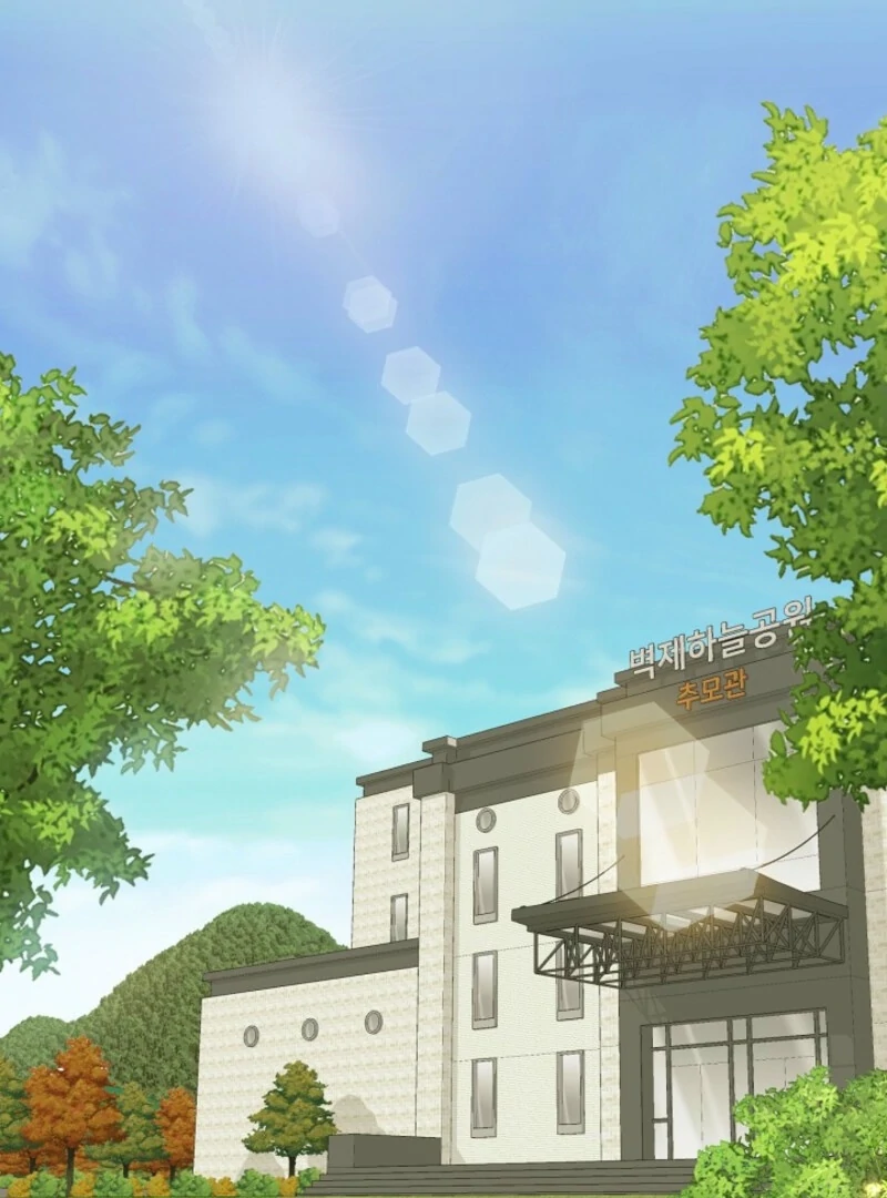 I Became a Fake Family With My Boss Chapter 2 409 075