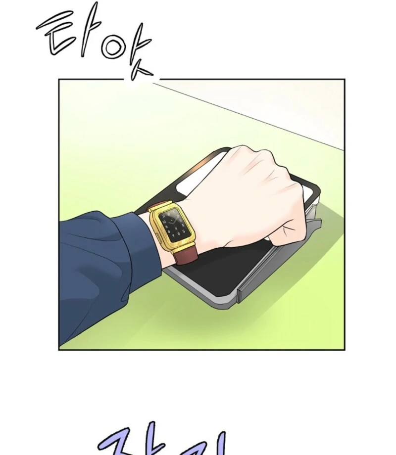 I Became a Fake Family With My Boss Chapter 3 417 056