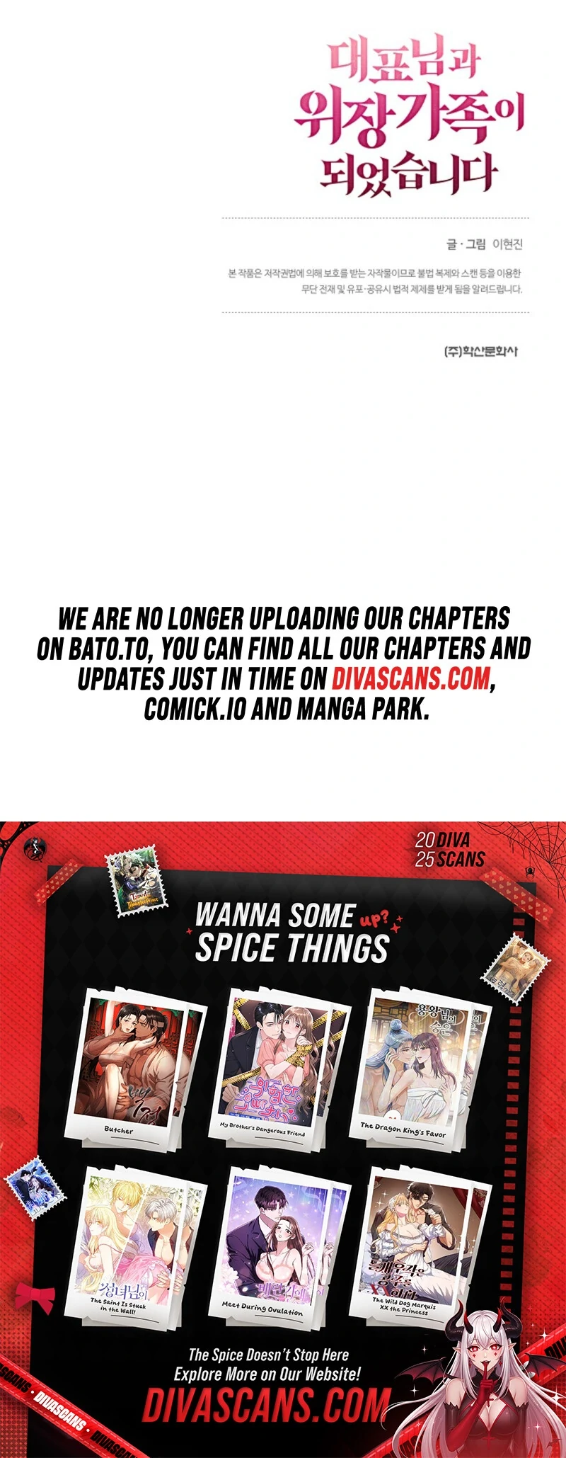 I Became a Fake Family With My Boss Chapter 3 479 118