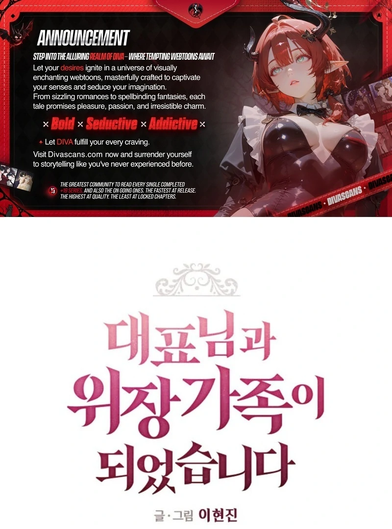 I Became a Fake Family With My Boss Chapter 4 323 001