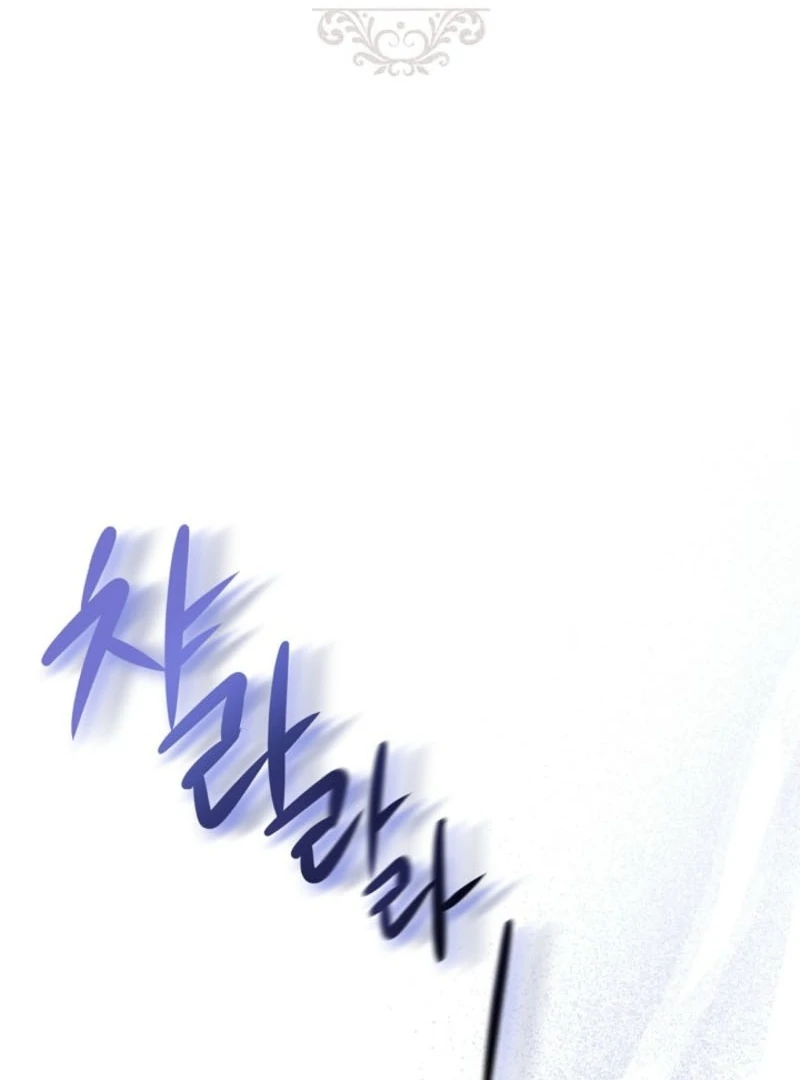 I Became a Fake Family With My Boss Chapter 4 324 002