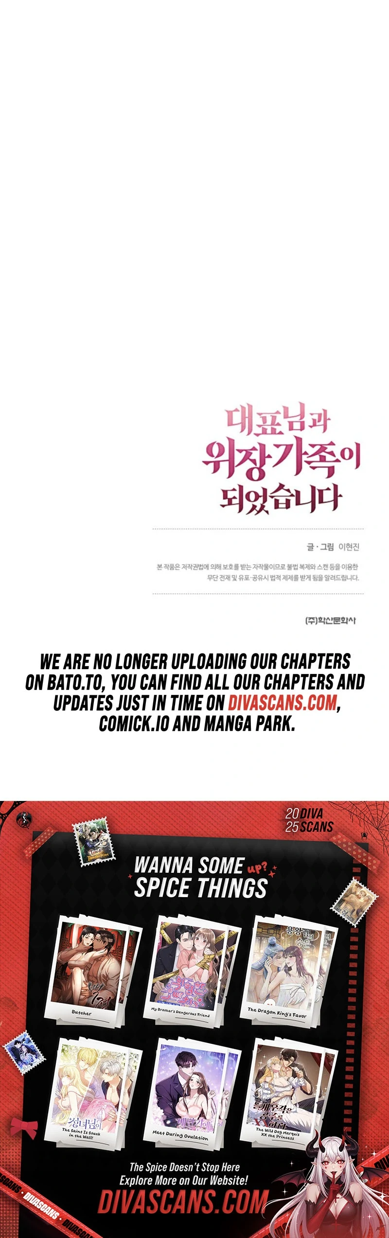 I Became a Fake Family With My Boss Chapter 4 427 105