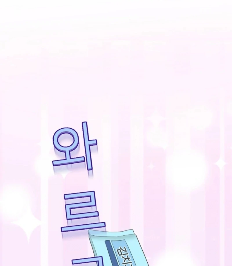 I Became a Fake Family With My Boss Chapter 5 387 029