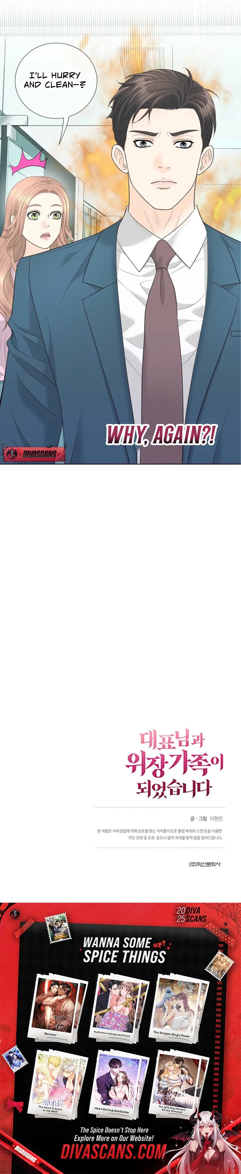 I Became a Fake Family With My Boss Chapter 7 499 123