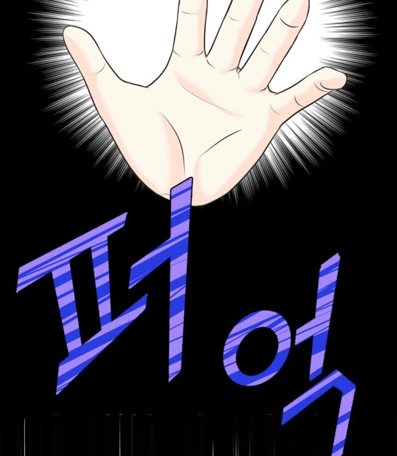 I Became a Fake Family With My Boss Chapter 8 385 051