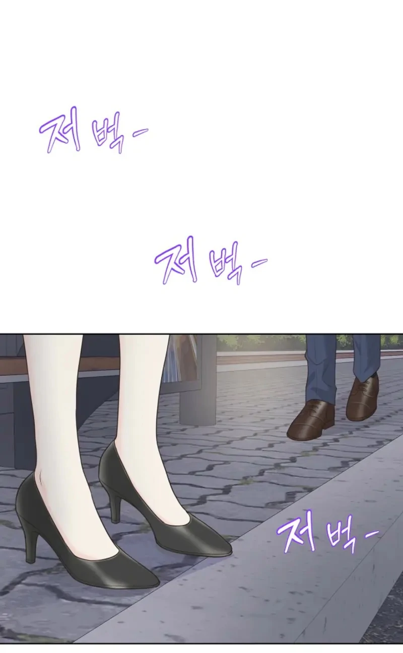 I Became a Fake Family With My Boss Chapter 9 408 074