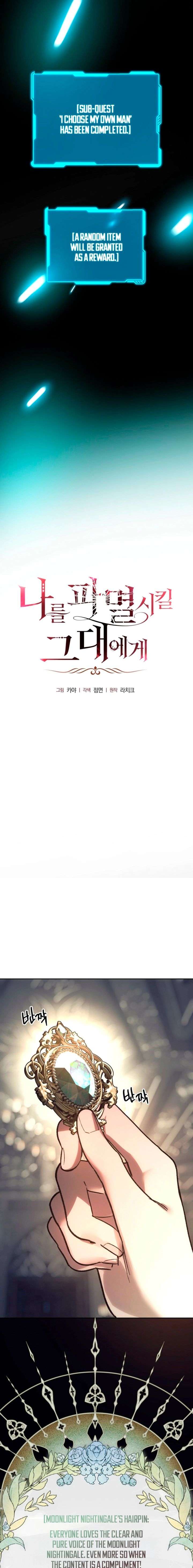 To You Who Will Ruin Me Chapter 20 80 ch 20 11