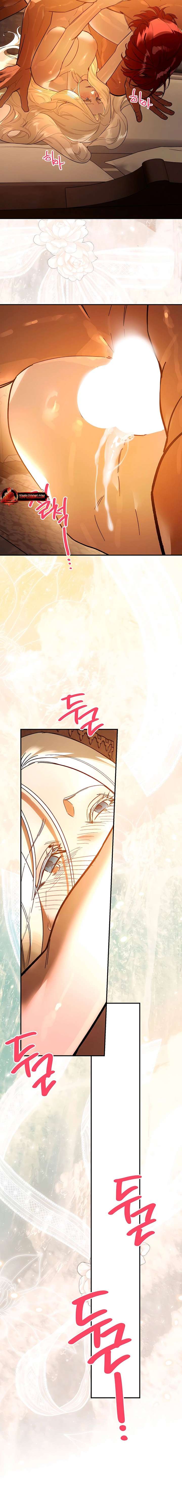 To You Who Will Ruin Me Chapter 24 79 ch 24 16