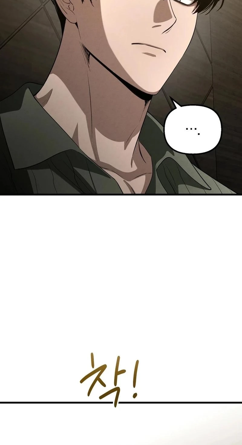 To You Who Will Ruin Me Chapter 33 340 4bd7bba9b683