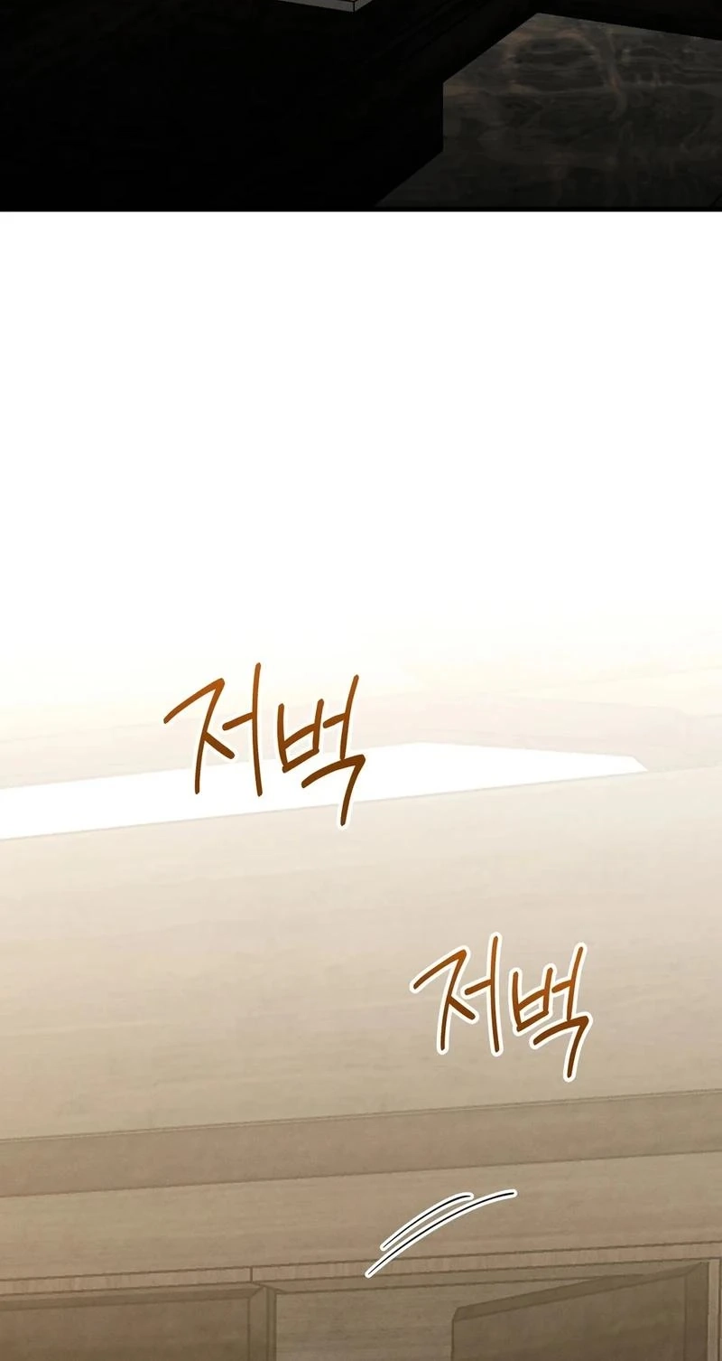 To You Who Will Ruin Me Chapter 34 317 71a6773d036b