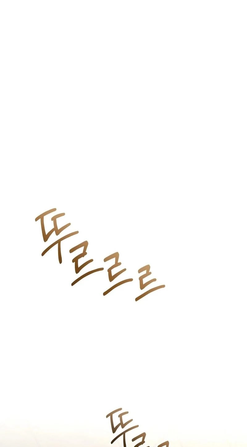 To You Who Will Ruin Me Chapter 34 272 8f3b2cc4805a