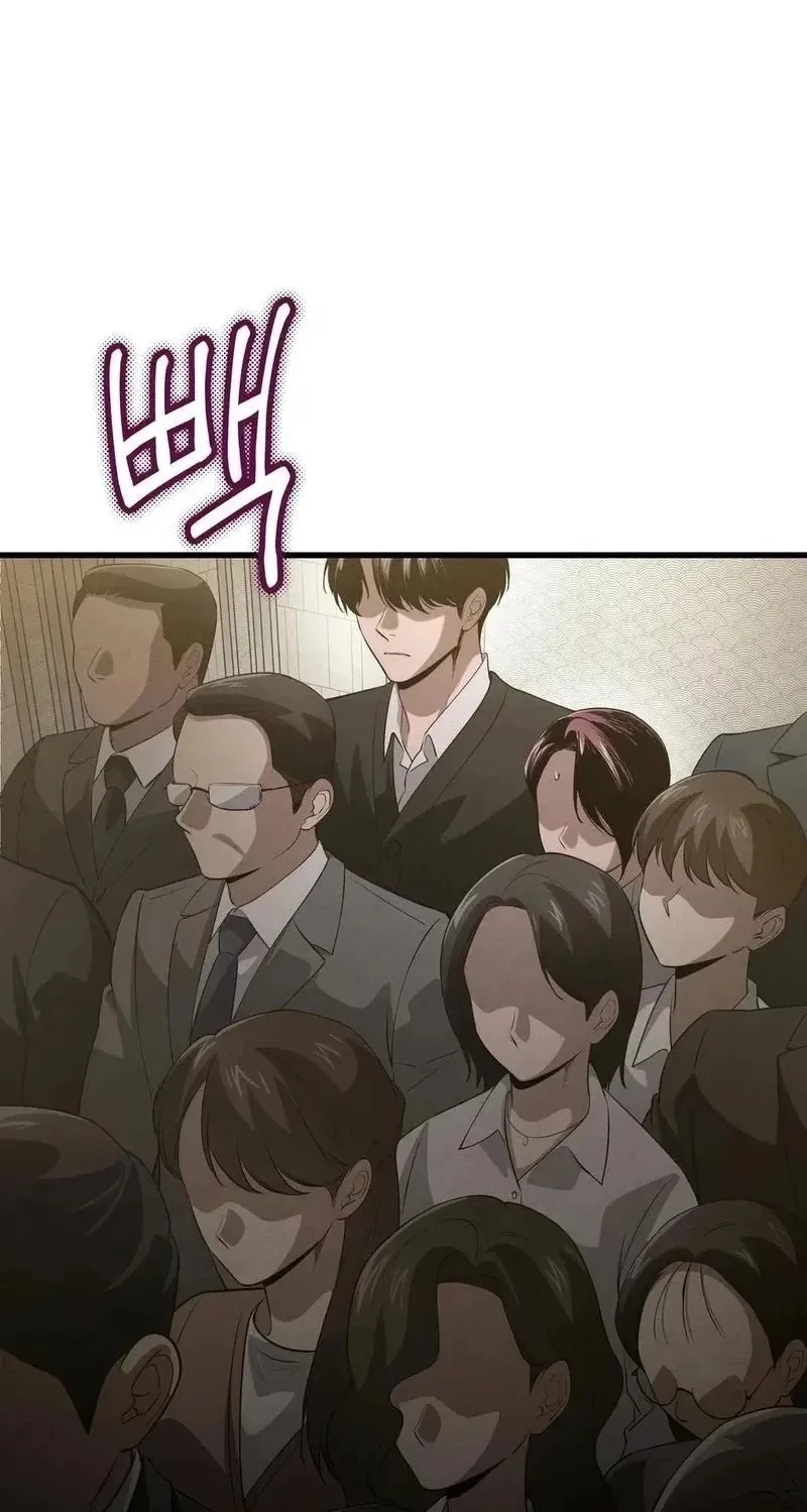 To You Who Will Ruin Me Chapter 35 306 350384d695e6