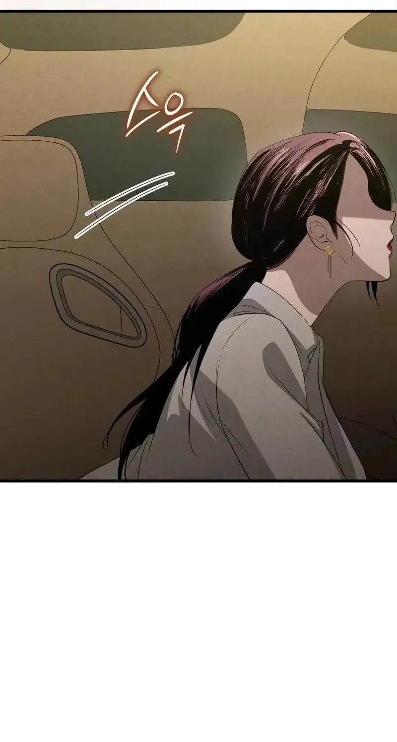 To You Who Will Ruin Me Chapter 35 346 81f55a1290e0