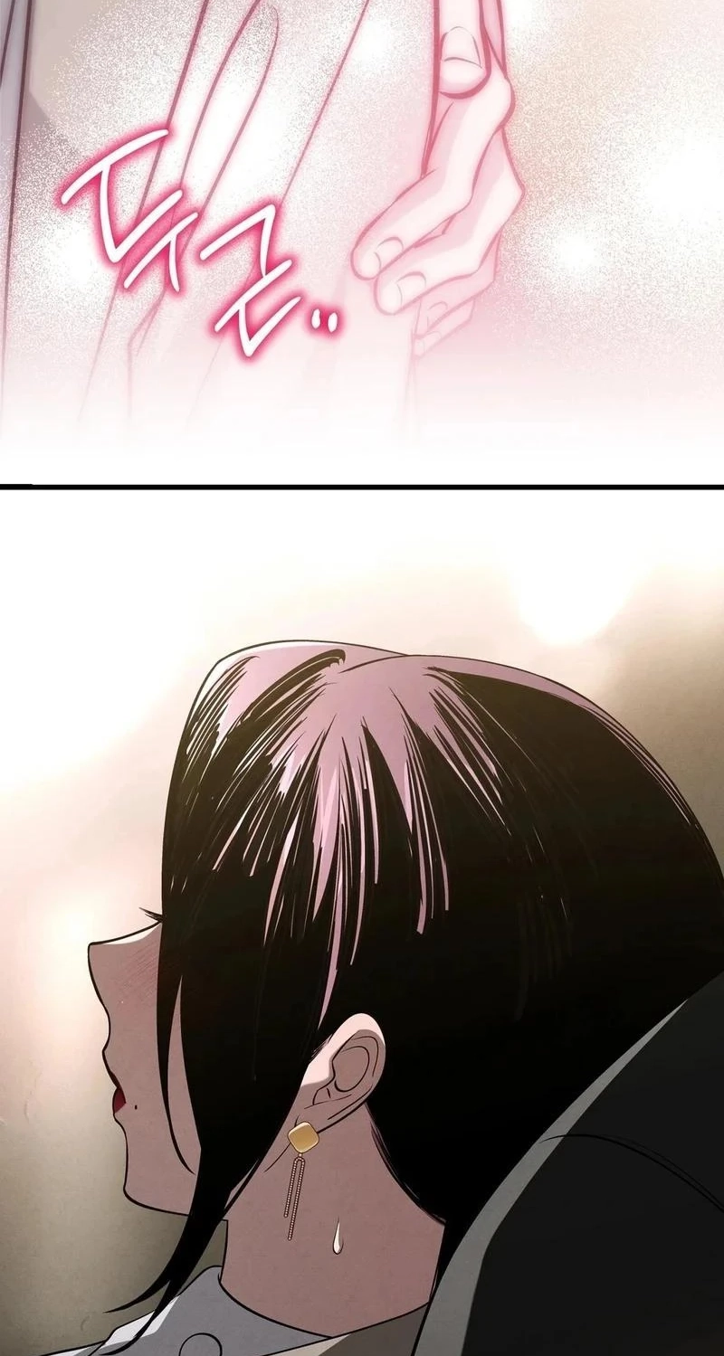 To You Who Will Ruin Me Chapter 35 312 8bc402707eed