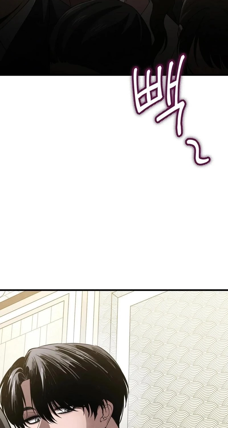 To You Who Will Ruin Me Chapter 35 307 b8550de696fa