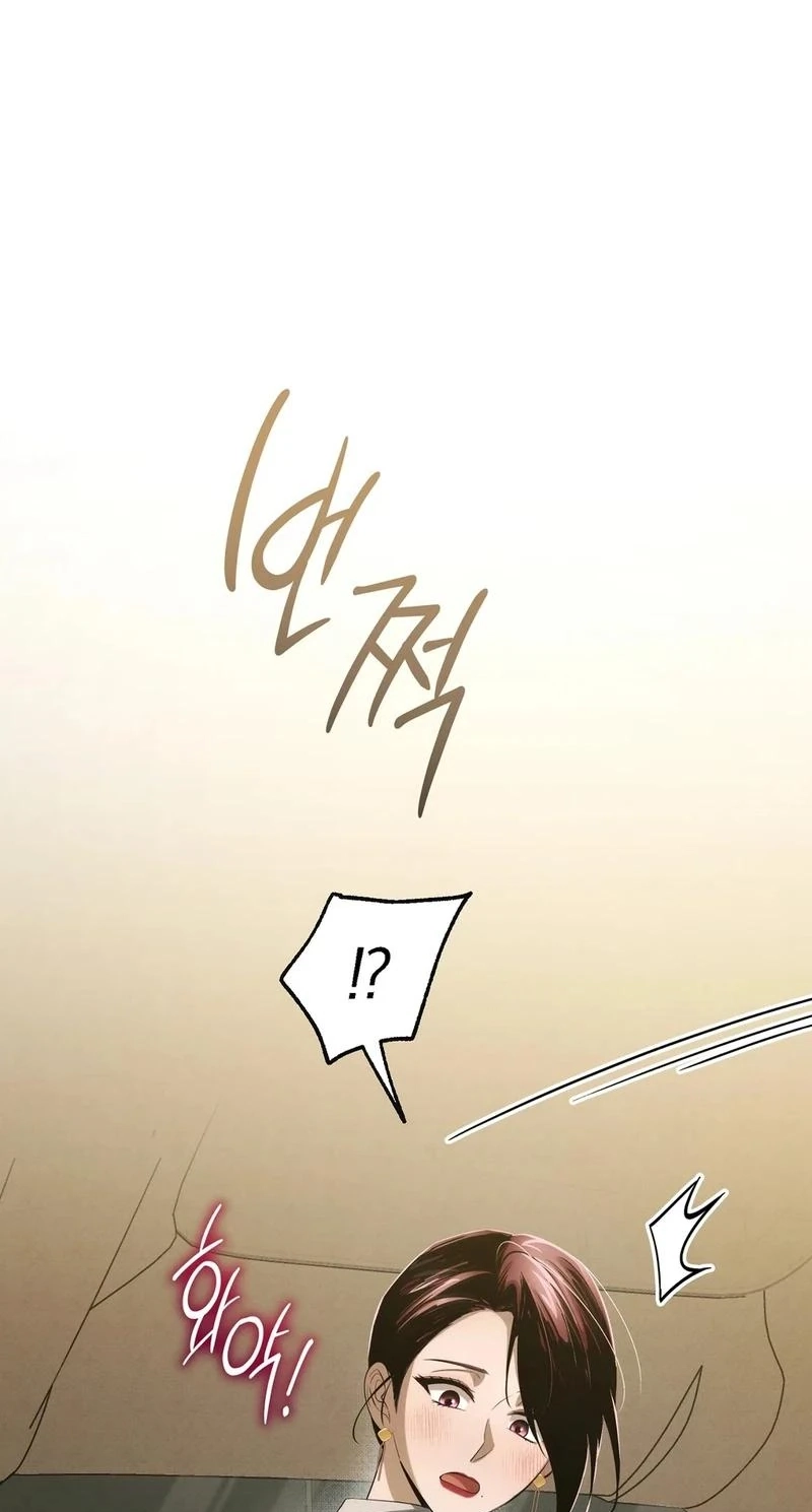To You Who Will Ruin Me Chapter 36 285 77401f27e01c