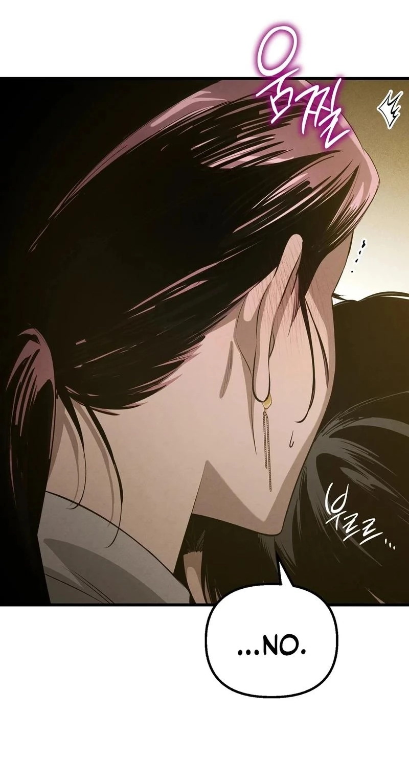 To You Who Will Ruin Me Chapter 36 290 aa108f4a5708