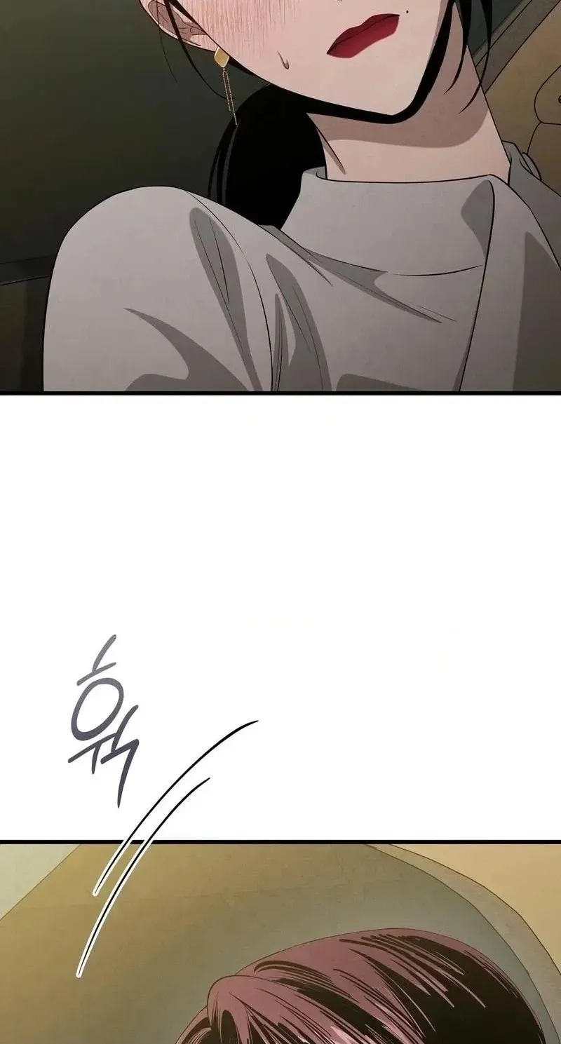 To You Who Will Ruin Me Chapter 36 283 db20009235f7